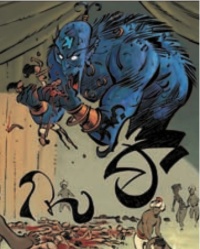Dirty blue Djinn