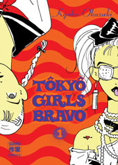  Casterman dans Tôkyô Girls Bravo