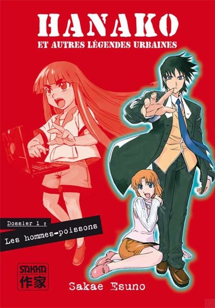  Casterman dans Hanako et autres Légendes Urbaines
