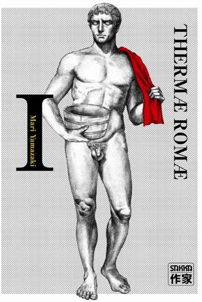  Casterman dans Thermae Romae