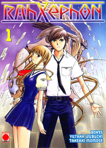  Panini Comics dans RahXephon - le manga