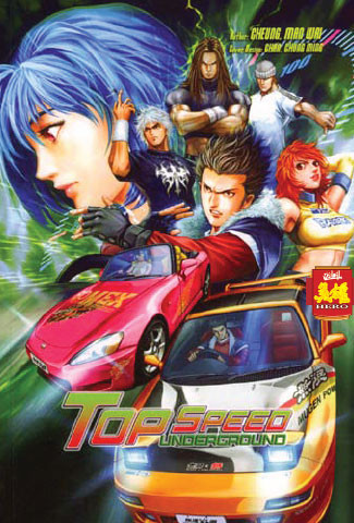  Soleil dans Top Speed Underground
