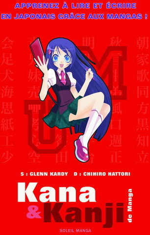  Soleil dans Kana et Kanji de Manga