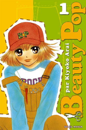  Soleil dans Beauty Pop