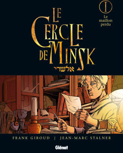 Le Cercle de Minsk - Tome 1 - Le maillon perdu