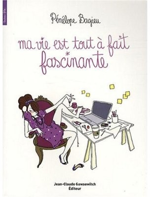 Ma vie est tout à fait fascinante