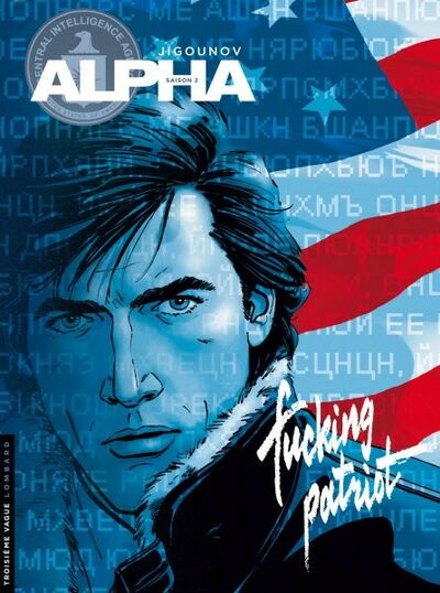 Alpha - Tome 11 - Fucking Patriot