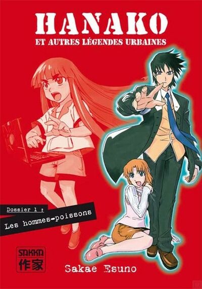Casterman dans Hanako et autres Légendes Urbaines