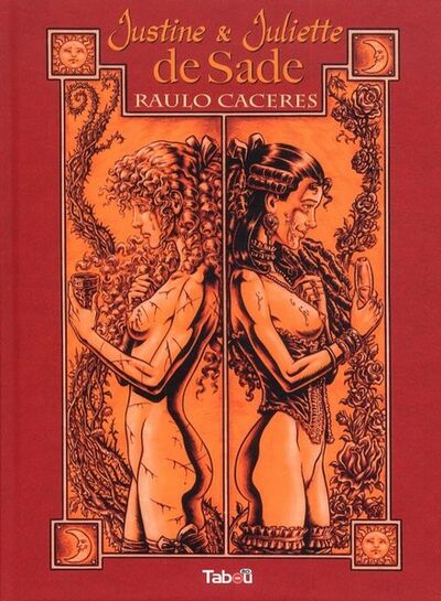 Justine et Juliette de Sade