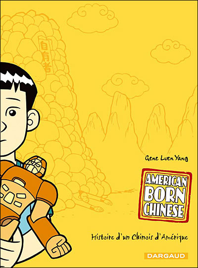 American Born Chinese : Histoire d'un Chinois d'Amérique