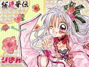 Princesse Sakura T.4