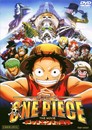 One Piece - The Adventure of Dead End (version papier)